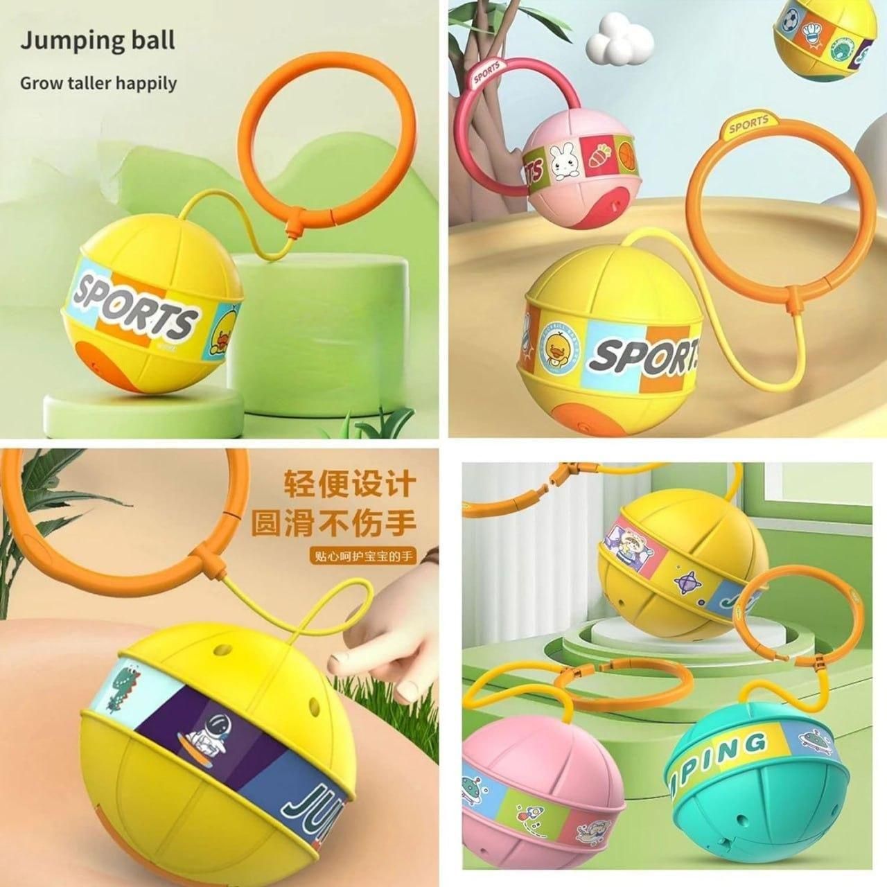 Skip Ball for Kids